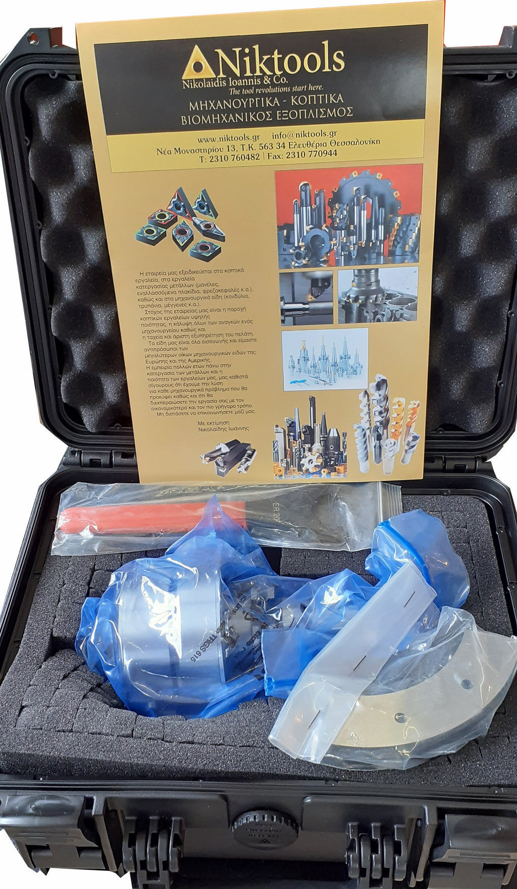 Πολλαπλασιαστής Στροφών