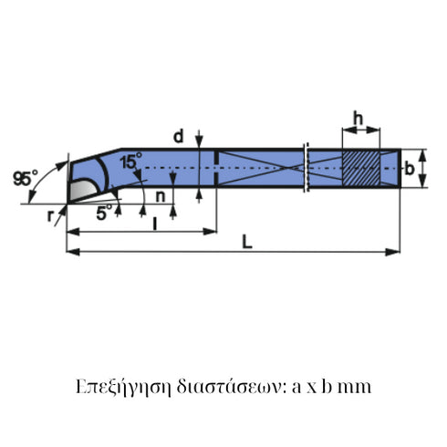 Brazed Internal Toolholder ISO 9, PAFANA DIMENSIONS