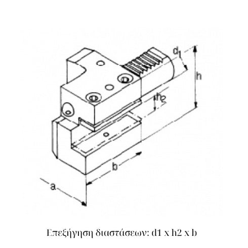 VDI C1 Axial Toolholder, Right-Handed Dimensions