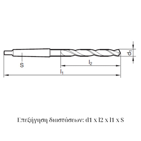 Τρυπάνι HSS κώνικο 5xD (Φ18.25 - Φ70) DIN345, 71300